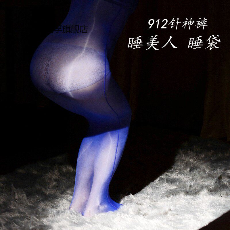 情趣丝袜睡袋男女加大情侣双人紧身连体衣性感透明912针油亮高弹