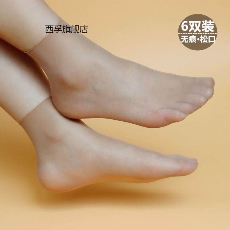 6双装无痕松口丝袜夏任意剪不勒腿不脱丝袜子隐形短袜女薄款