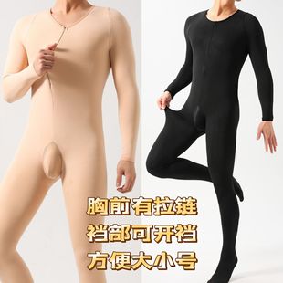 男士连体保暖内衣男士收腹塑身衣加绒加厚胸前拉链全身一体连体袜