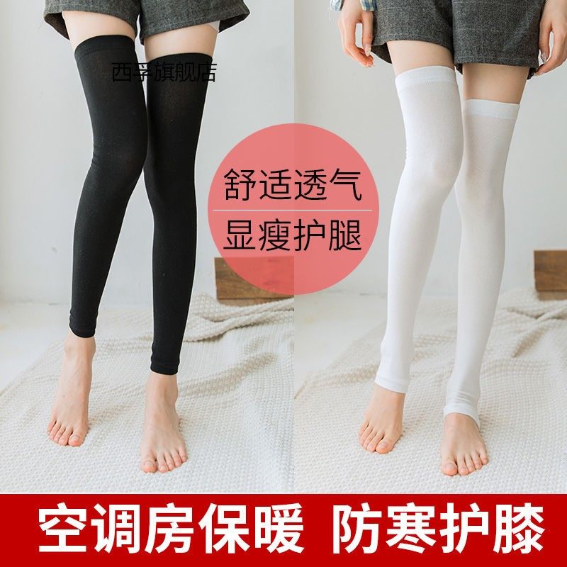 直筒过膝袜套女夏季薄款空调护膝袜套韩版学院风长筒袜子防嗮护腿
