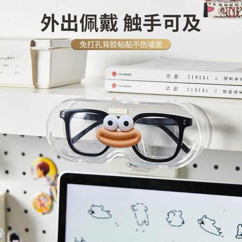 翻盖式眼镜收纳盒 防尘防水 壁挂式展示收纳