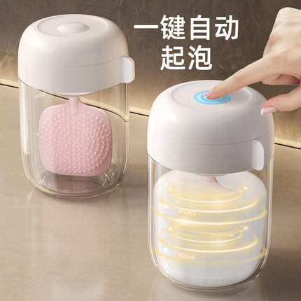 电动起泡器洗面奶沐浴露洗发水自动打泡器发泡瓶打泡沫慕斯神器杯