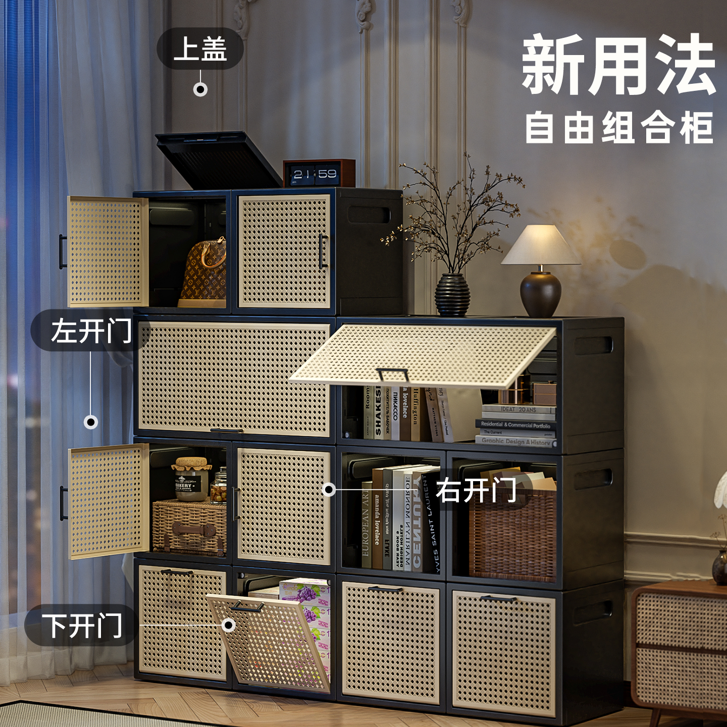 中古风收纳箱免安装家用客厅翻斗柜大容量玩具箱黑色零食柜组合柜