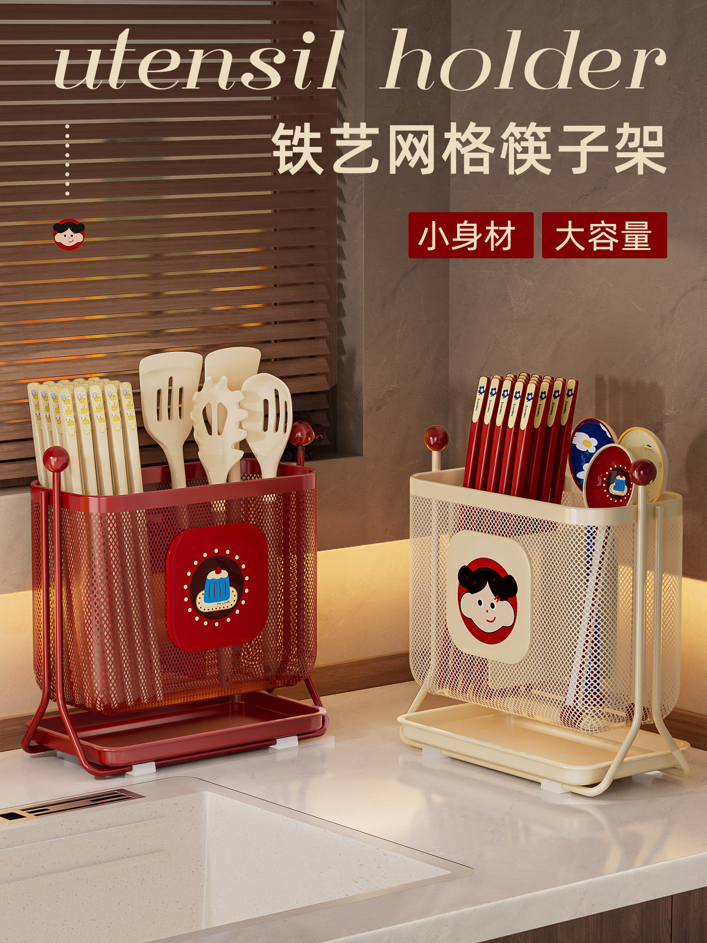 筷子收纳盒厨房家用沥水筷子筒新款高档勺子筷笼篓多功能置物架子