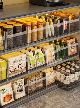 Kaman橱柜收纳盒厨房用品整理盒水槽下杂物筐餐边柜内直角储物盒