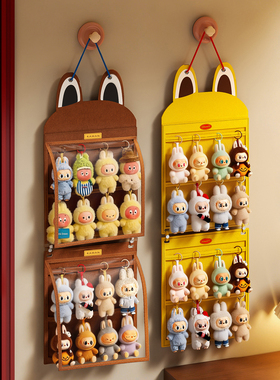 防尘罩labubu收纳挂袋拉布布置物架123星星人毛绒娃娃收纳神器