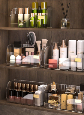 Kaman镜柜收纳盒卫生间浴室柜分格整理盒洗漱台化妆品口红置物架