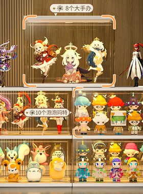 kaman盲盒收纳展示架立牌手办架子透明摆柜亚克力泡泡玛特展示盒