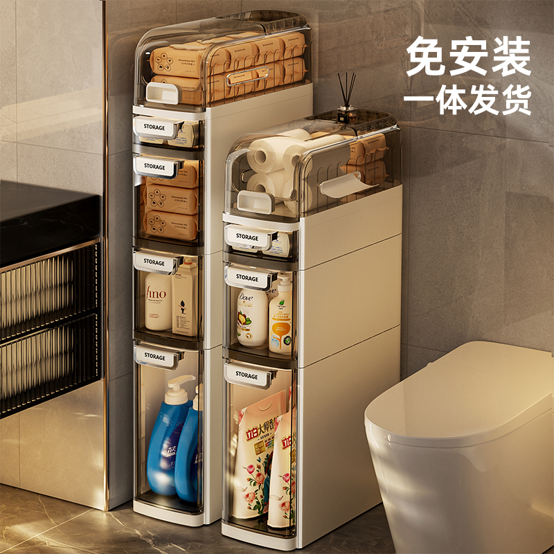 夹缝收纳柜置物架多层落地卫生间窄缝架子厨房缝隙侧边柜收纳架