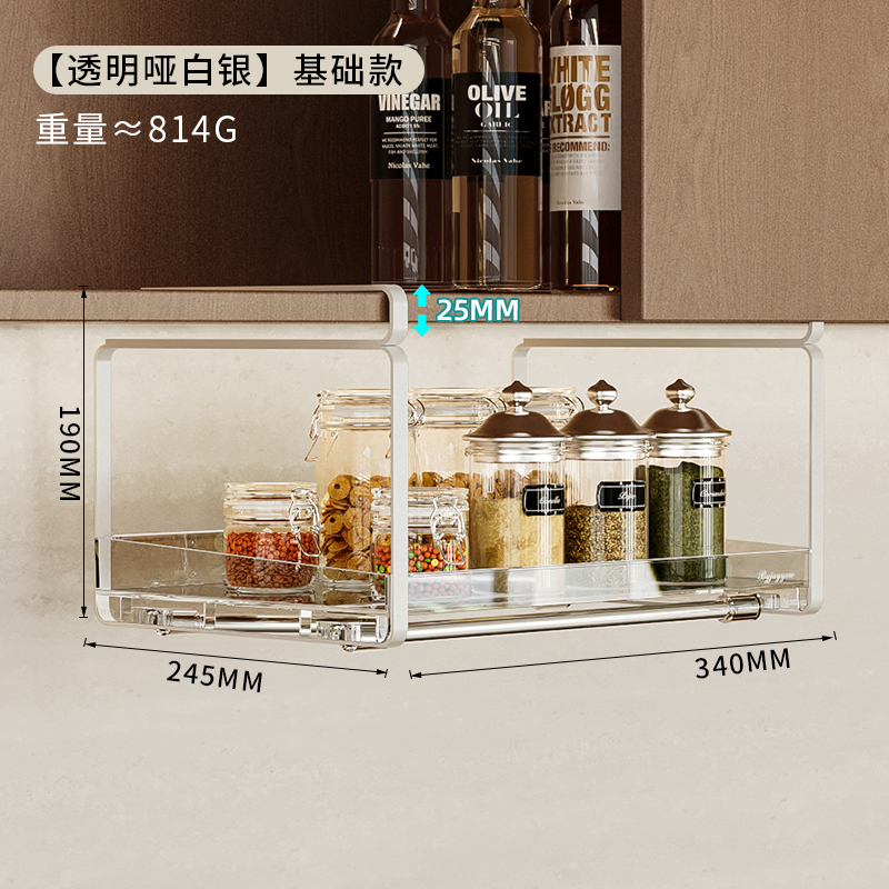 橱柜下挂架厨房用品收纳神器多功能调料品置物架吊柜悬挂柜子挂篮