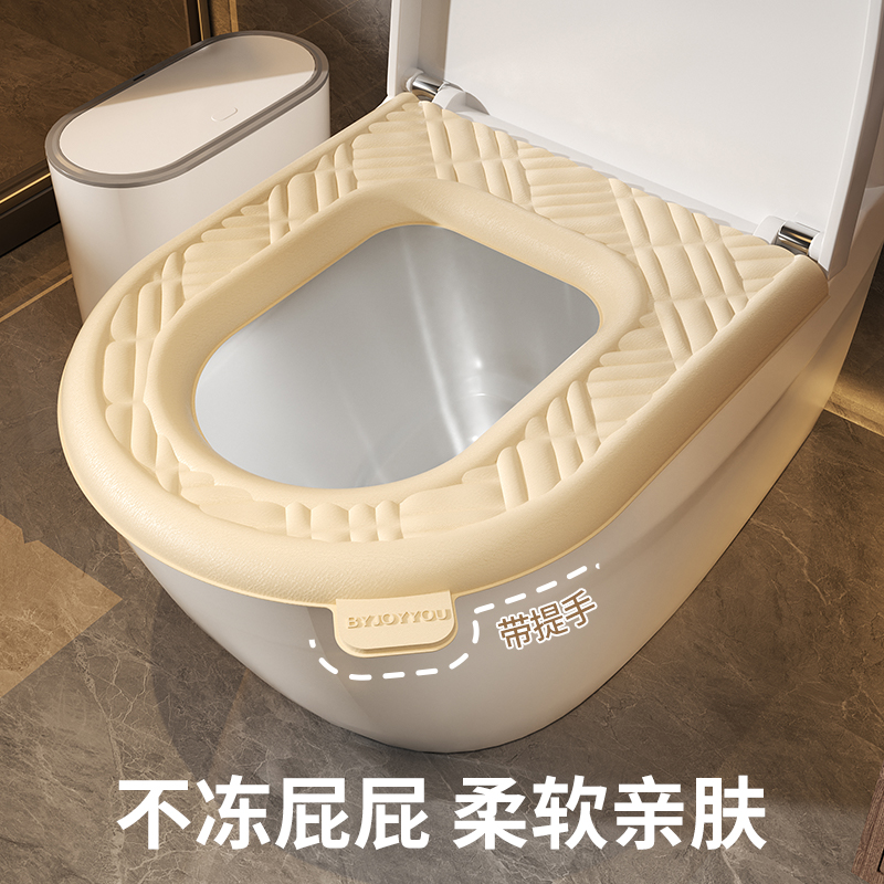 四季通用粘贴式马桶坐垫