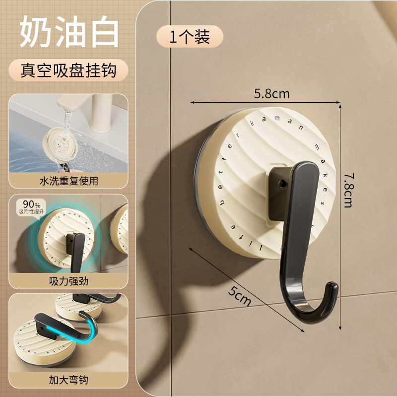 Suction Cup Hooks, No Drilling Required, Strong Load-Bearing, Traceless Adhesive, for Bathroom, Behind Door, Kitchen Wall Hanging Hooks