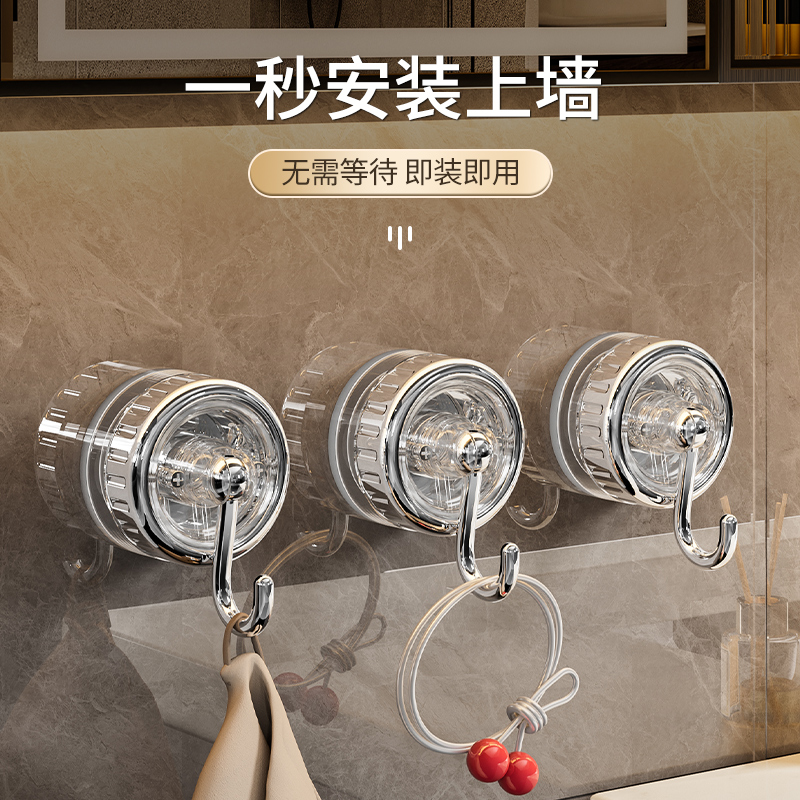 万向吸盘挂钩墙面不留残胶