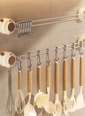 吸盘厨房挂钩免打孔多功能挂杆壁挂厨具锅铲勺子不锈钢置物架挂架