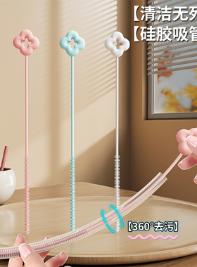 硅胶吸管刷加长杯子水杯管子厨房专用长柄清洁刷子小缝隙清洗神器