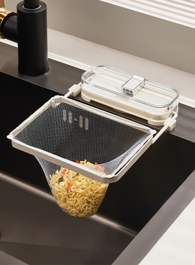 厨房水槽垃圾过滤网架吸盘式水池洗碗池地漏剩饭剩菜防堵沥水网架