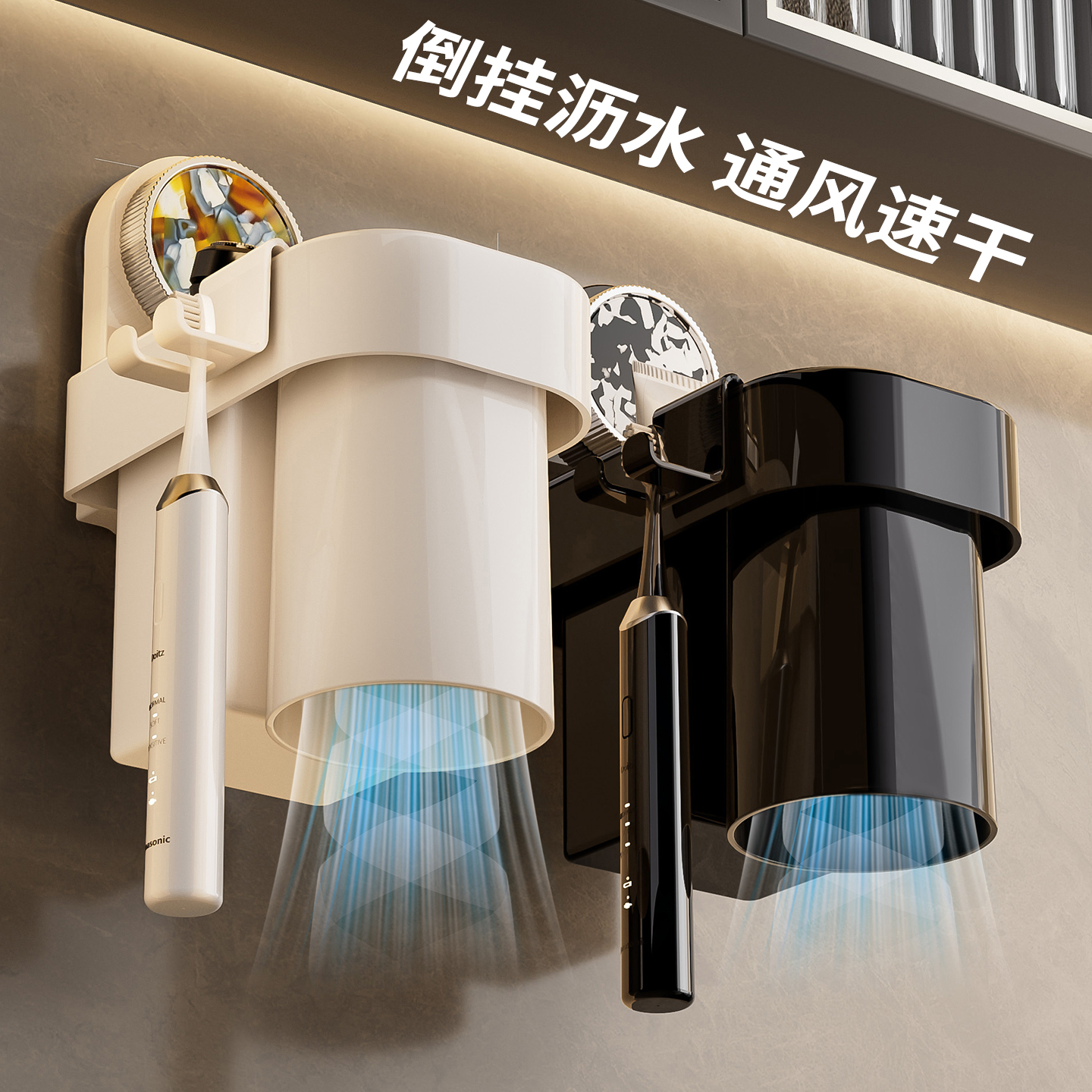 卫生间免打孔磁吸牙刷置物架