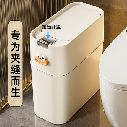 垃圾桶家用2025新款厨房卫生间专用夹缝大号大容量厕所纸篓带盖筒