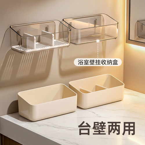 卫生间置物架免打孔洗手池收纳架