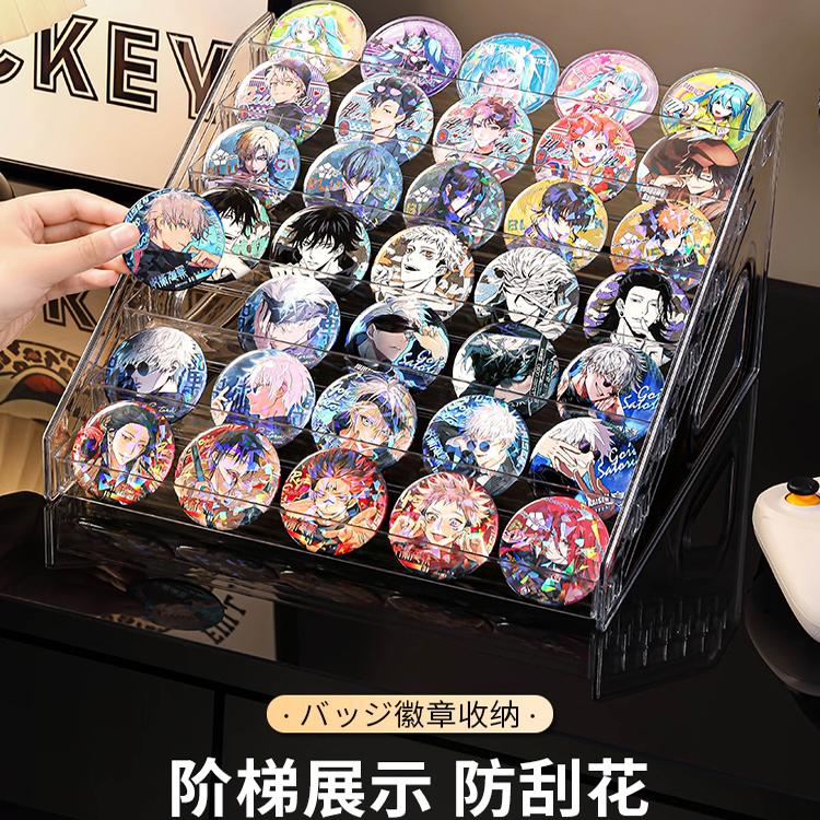 吧唧展示架桌面阶梯式徽章谷子卡片立牌架动漫周边痛柜置物架多层