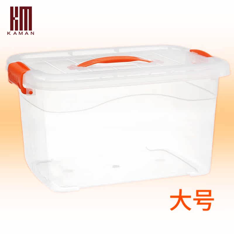 kaman食品级透明收纳箱整理箱塑料盒子有盖大小号手提储物箱包邮