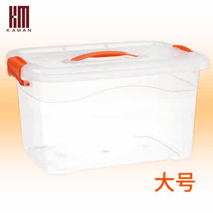kaman食品级透明收纳箱整理箱塑料盒子有盖大小号手提储物箱包邮