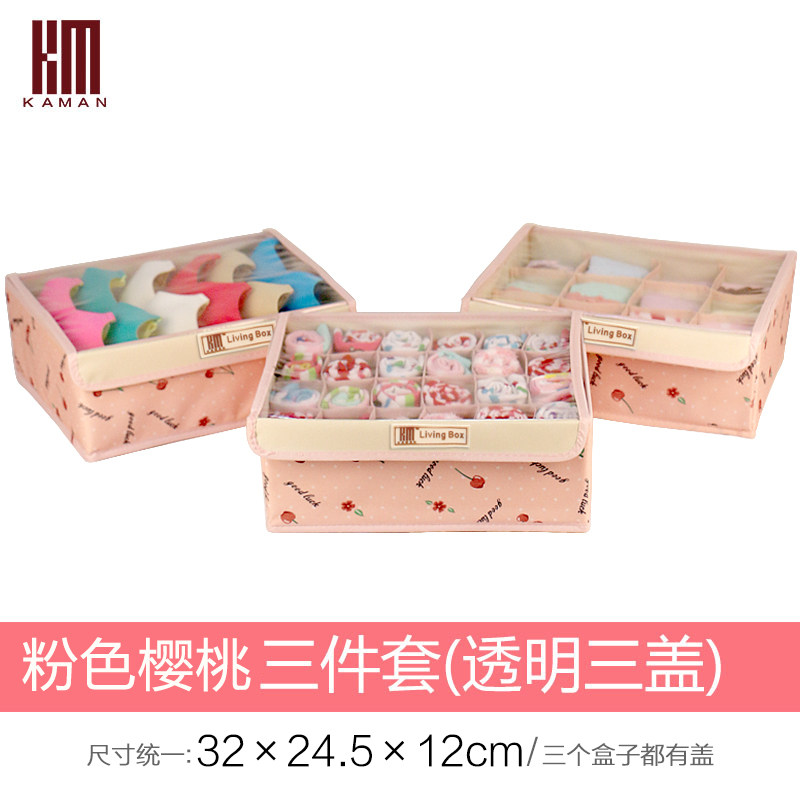 kaman牛津布内衣收纳盒三件套 文胸内裤袜子收纳箱整理箱储物有盖