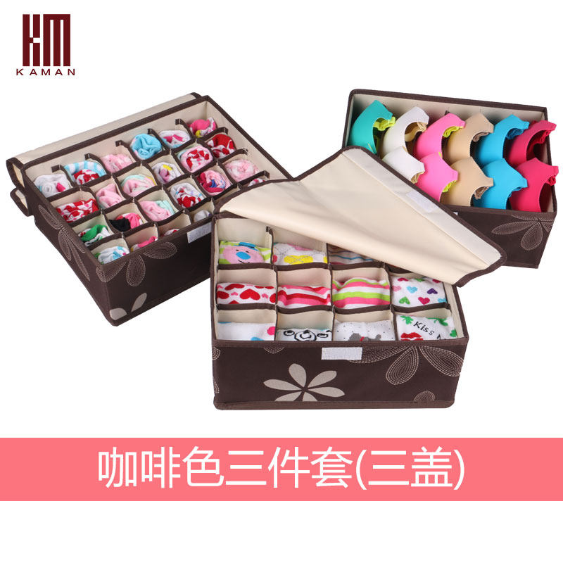 kaman牛津布内衣收纳盒三件套 文胸内裤袜子收纳箱整理箱储物有盖