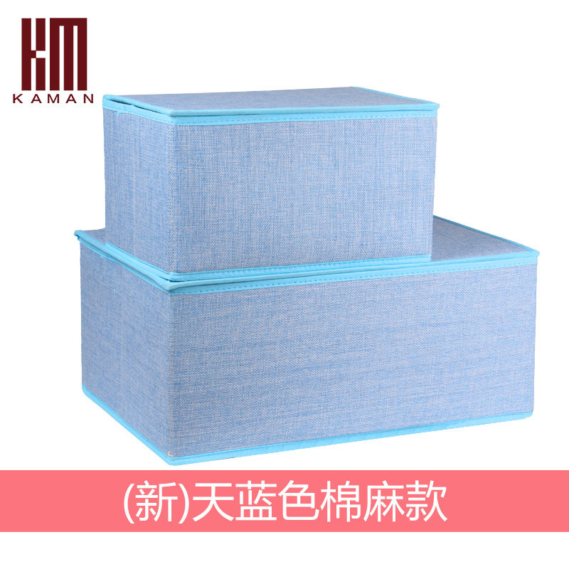 kaman环保棉麻衣物收纳箱有盖收纳盒内衣服储物箱加厚整理箱包邮