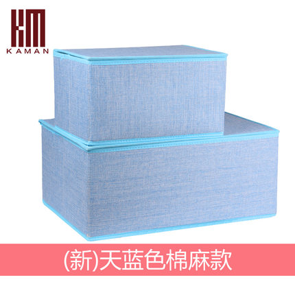 kaman环保棉麻衣物收纳箱有盖收纳盒内衣服储物箱加厚整理箱包邮