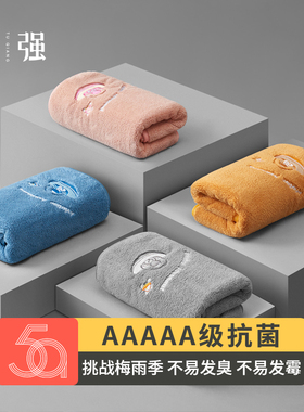 图强星云成人毛巾洗脸家用女速干不易掉毛擦头发情侣帕较纯棉吸水