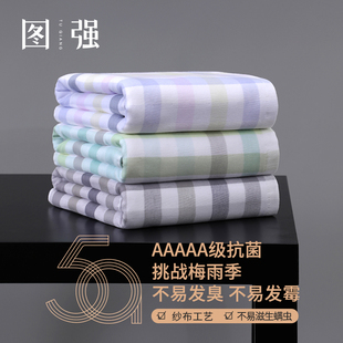 图强双层纱布棉浴巾女四季纯棉家用吸水速干全棉男女情侣裹巾浴巾