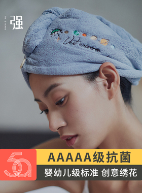 图强珊瑚绒干发帽女吸水速干洗头干发巾擦头毛巾可爱包头巾浴帽