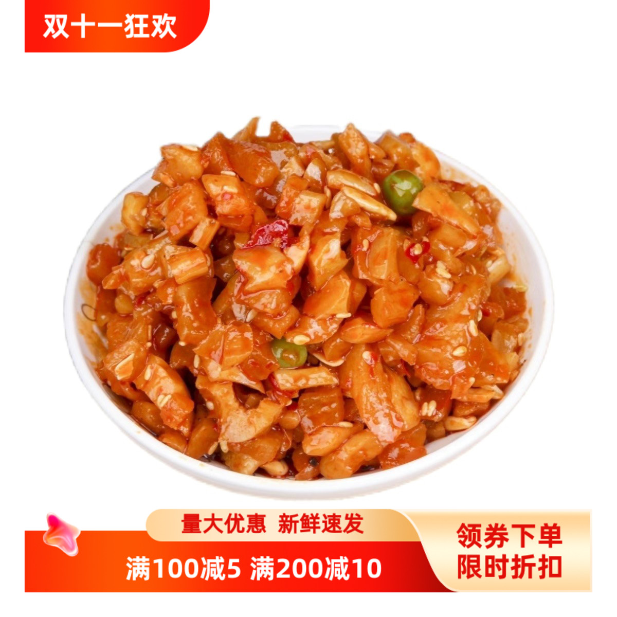慕林季五仁酱丁8斤散装酱菜农家自制腌制下饭菜开胃萝卜干咸菜