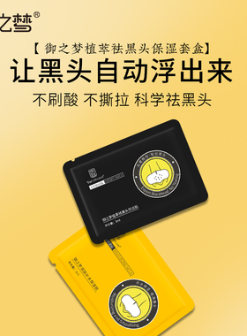 黑头吸尘器祛黑头收缩毛孔清洁