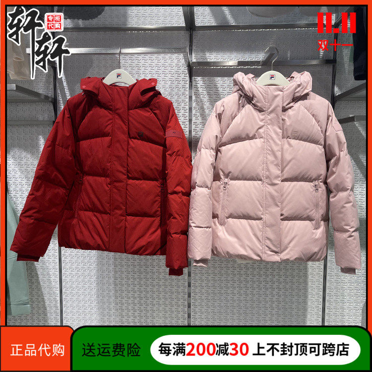 Fila斐乐女装 2023年冬新款基础款时尚连帽保暖羽绒服 A11W341907高性价比高么？