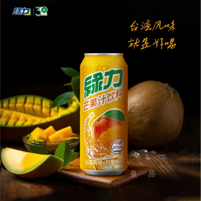 绿力芒果汁饮料495ml*12罐装国产果汁果味饮料饮品箱装好喝解腻