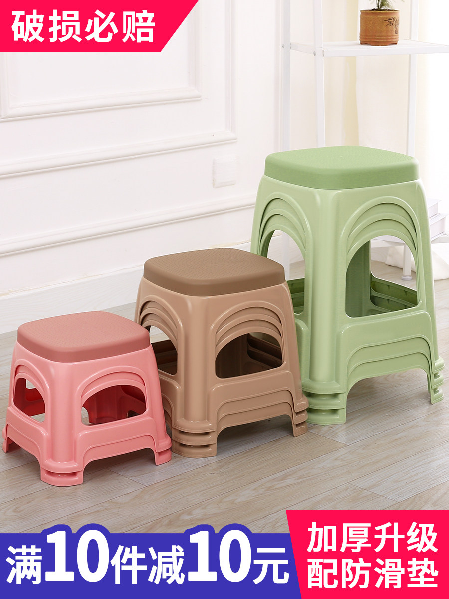 定制塑料凳子家用客厅加