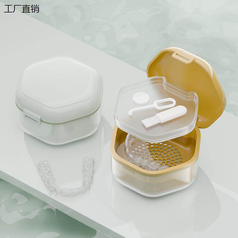 正畸牙套定制logo儿成人牙套保持器清洗收纳盒便携式老人假牙盒