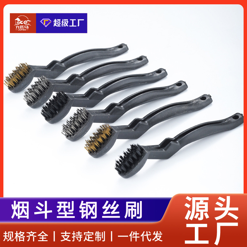 定制九匹马牙刷氏迷你3PC