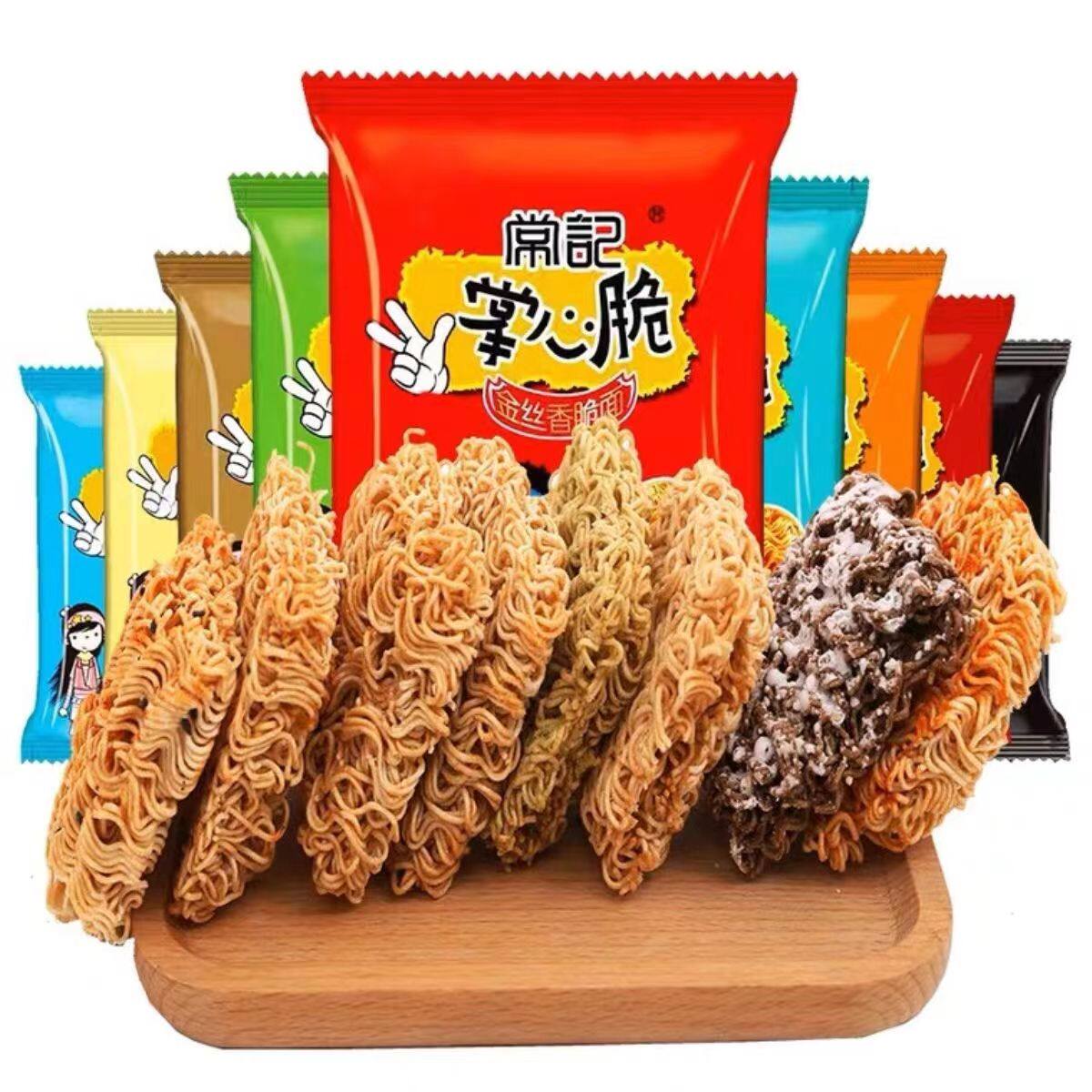 常记掌心脆掌心面干吃面香脆面网红零食香酥干脆面整箱即食方便面