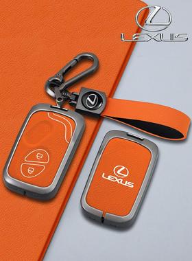 适用老款凌志rx270壳es240扣es350ct200h gx460is250钥匙套包