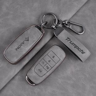 传齐埃安s钥匙套女aions扣s魅580lx广汽埃安v汽车Yplus包男保护壳