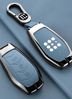 丰2025款2026年蓝电e5plus钥匙套23/24/25新蓝电E5pro车金属全包