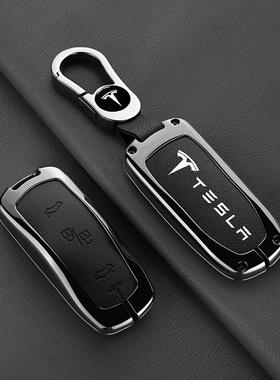 丰适用特斯拉钥匙套Tesla壳X遥控modelS实体丫modelX扣model3/Y/S