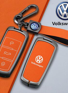 大众迈腾b7钥匙套老款CC一键启动11/12/13/15/17款专用汽车壳包扣