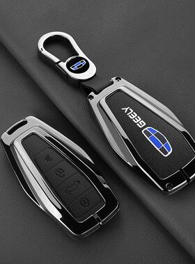 丰适用于吉利博越pro汽车钥匙套保护壳星越S时尚包扣远程FX金属全
