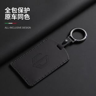 B01 适用26款 C11壳25款 C16 D19原车保护壳包 C10零跑钥匙套增程式