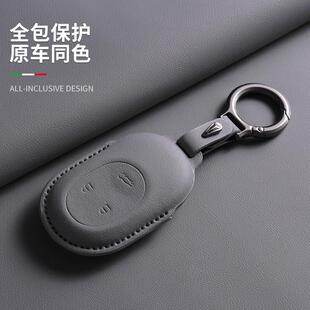 et9 适用蔚来et5t汽车钥匙套es6 et7 ec6 ec7车用锁匙壳扣包 et5