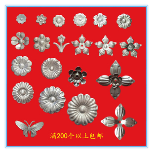 铁艺配件冲压件铁花冲压叶太阳花小圆盘铁艺配件花叶冲压件冲压花